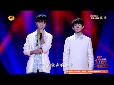 《天天向上》看点 Day Day UP 12/26 Recap: TFBOYS华丽青春歌舞秀震撼全场-TFBOYS Amazing Music Performance【湖南卫视官方版】
