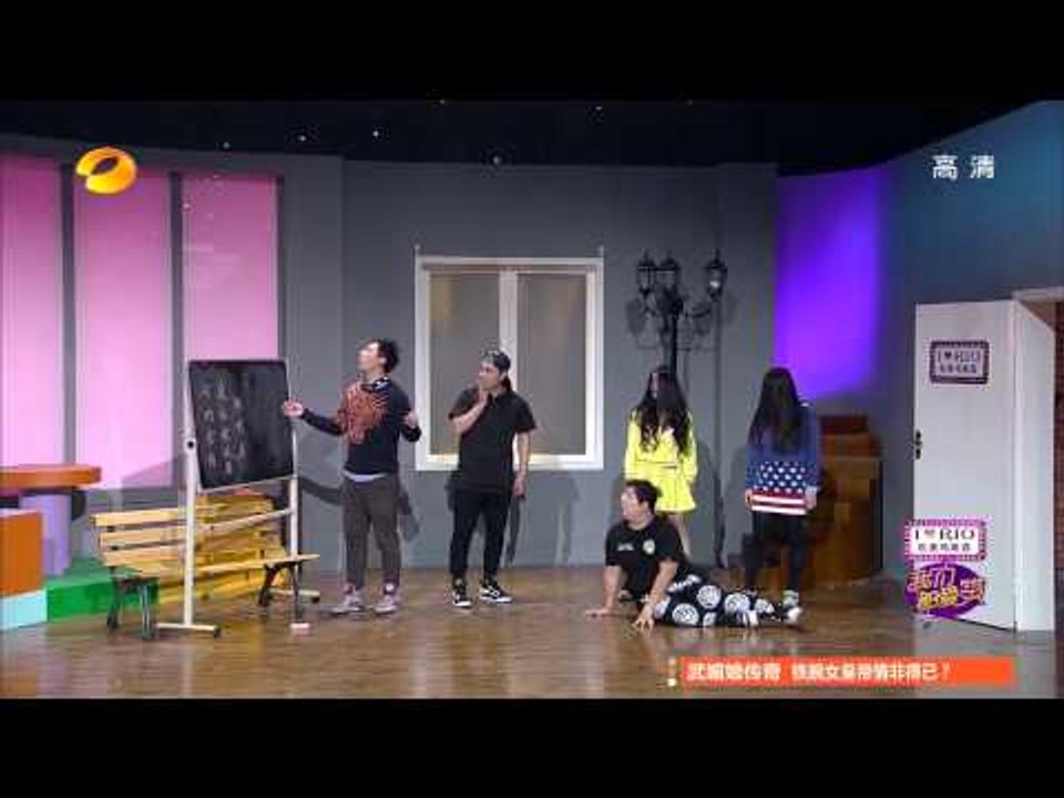 《我们都爱笑》看点 Laugh Out Loud 12/20 Recap: 搬家遇奇葩邻居逼疯曹然然-Cao Ran Ran Meets Miracle Neighbor【湖南卫视官方版】