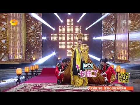 《快乐大本营》看点 Happy Camp 12/20 Recap: 谢娜披龙袍出场引爆笑-Hilarious Xie Na Wears Dragon Robe【湖南卫视官方版】