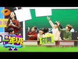 《一年級》第11期 Grade One EP11: “冬花”回归 华晨宇郭敬明重读一年级-Hua Chenyu Retake First Grade【湖南卫视官方版1080P】20141226