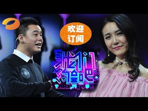 《我们约会吧》 Take Me Out: 电竞小鲜肉触发抢人大战- Ladies Young Male Guest Mark As Target【湖南卫视官方版1080P】20141223