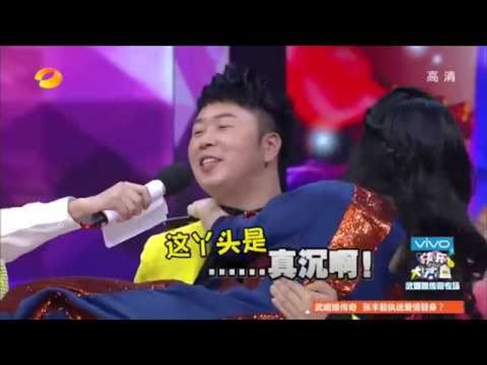 《快乐大本营》看点 Happy Camp 12/20 Recap: 海涛再获得范爷垂青公主抱幸福感爆棚-Happy Hai Tao Carries Fan Bing Bing【湖南卫视官方版】