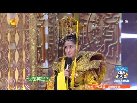 《快乐大本营》看点 Happy Camp 12/20 Recap: 娜姐化身武则天众人笑抽-Hilarious Nana Xie Wu Ze Tian【湖南卫视官方版】