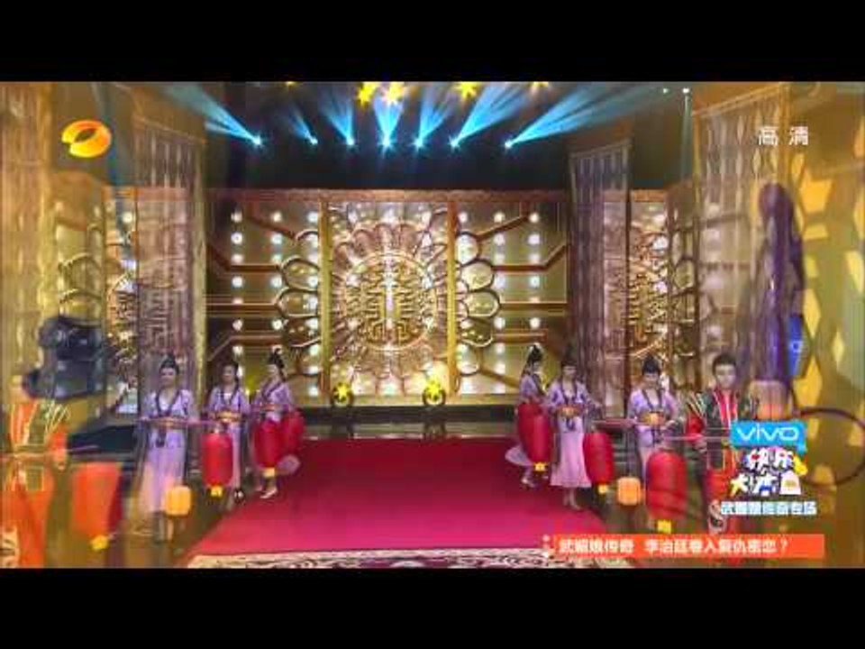 《快乐大本营》看点 Happy Camp 12/20 Recap: 《武媚娘传奇》剧组亮相快乐大本营-Drama "Wu Mei Niang" Special Show【湖南卫视官方版】