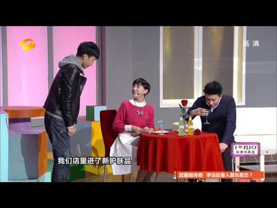 《我们都爱笑》看点 Laugh Out Loud 12/20 Recap:应采儿上演暴力女狂抽男友-Ying Cai Er Role Play As A Violent Girl【湖南卫视官方版】