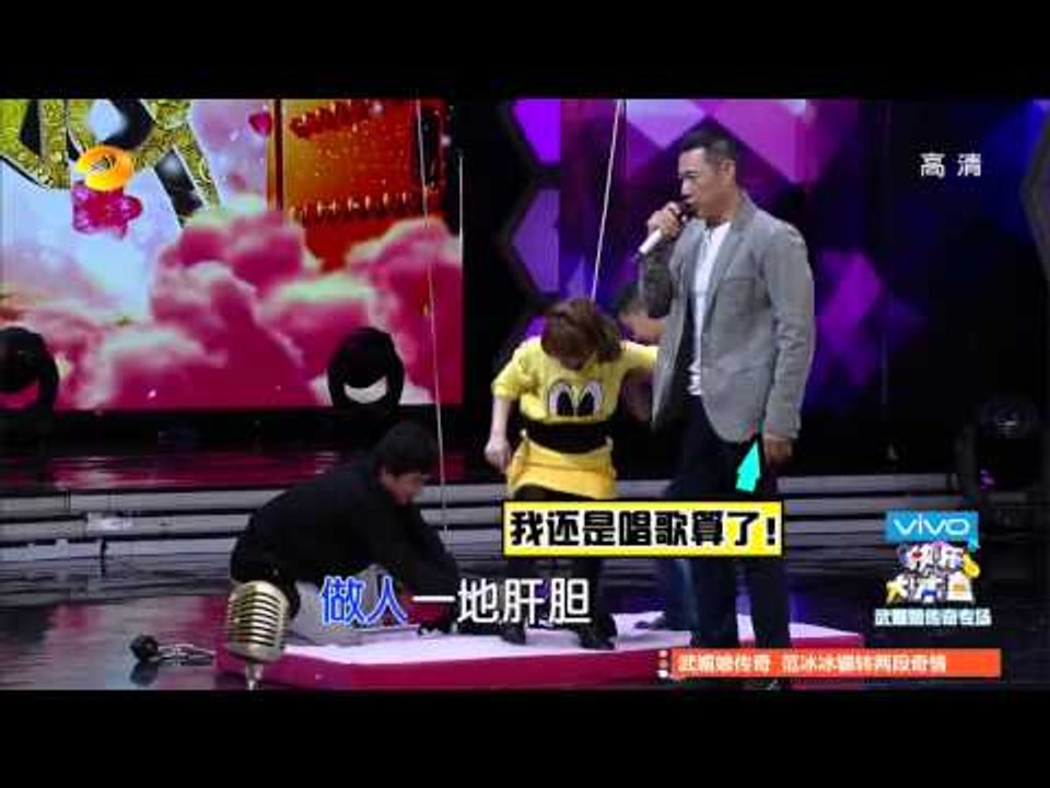 《快乐大本营》看点 Happy Camp 12/20 Recap: 吴昕被“绑架”上演“惊声尖叫”-Wu Xin Got Kidnapped In A Game【湖南卫视官方版】