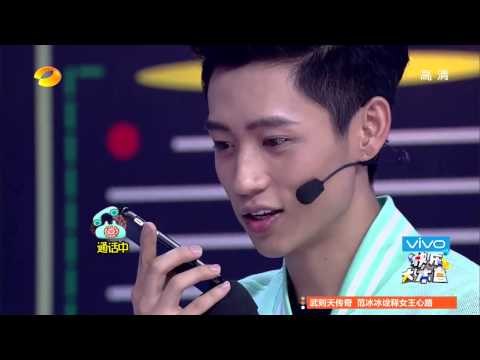 《快乐大本营》看点 Happy Camp 12/13 Recap: 魏晨连线初恋女友失控泪奔-Wei Chen Cries Over The Phone【湖南卫视官方版】