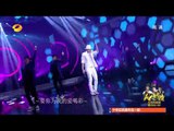 《快乐大本营》看点 Happy Camp 12/13 Recap: 魏晨帅气歌舞大秀《帽子戏法》-Wei Chen Cool Music Performance【湖南卫视官方版】