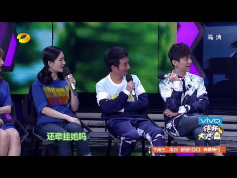 《快乐大本营》看点 Happy Camp 12/13 Recap: 彭于晏魏晨爆料青涩甜蜜的初恋那点事-Peng And Wei Share First Love Stories【湖南卫视官方版】