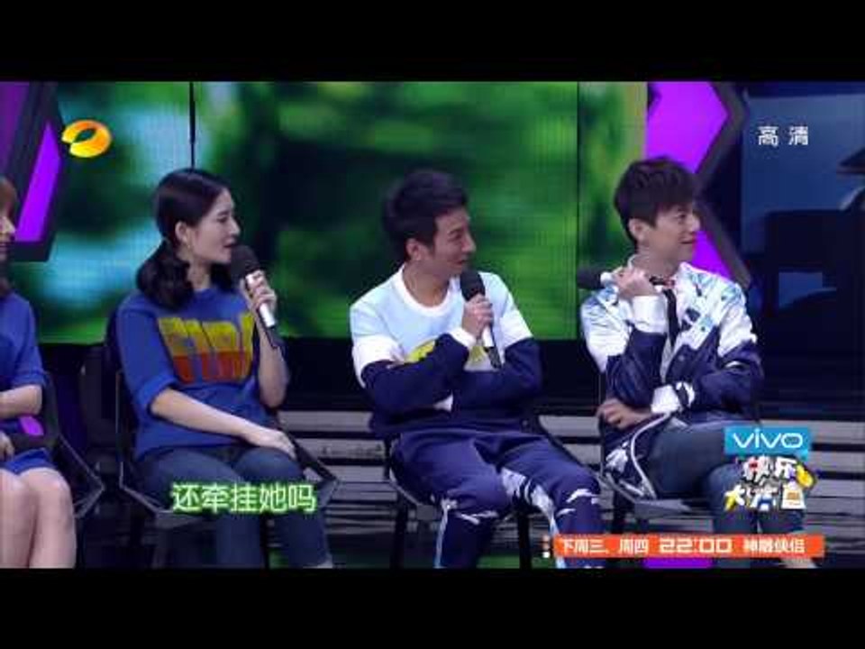 《快乐大本营》看点 Happy Camp 12/13 Recap: 彭于晏魏晨爆料青涩甜蜜的初恋那点事-Peng And Wei Share First Love Stories【湖南卫视官方版】