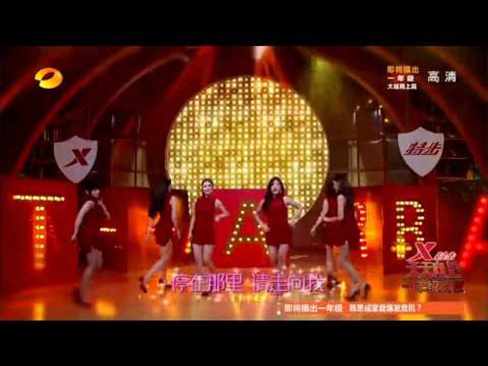 《天天向上》看点 Day Day UP 12/19 Recap: 韩国百变女团T-ara《Sexy Love》火爆来袭-T-ara "Sexy Love" Live【湖南卫视官方版】