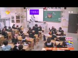 《一年級》看点 Grade One 12/26 Preview: 华晨宇助阵特别班会-Hua Chen Yu Visits Special Class Gathering【湖南卫视官方版】