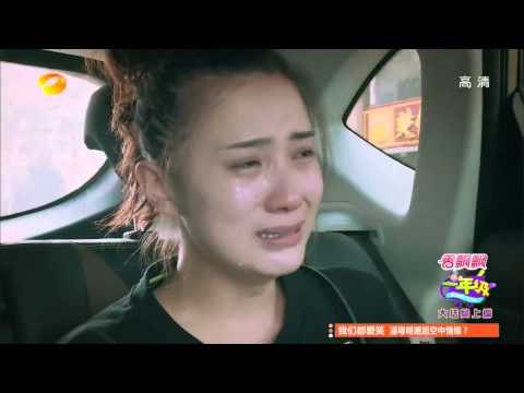 《一年級》看点 Grade One 12/19 Recap: 师生羁绊冬冬小花不舍哭成泪人-Teachers Cry As They Leave The School【湖南卫视官方版】