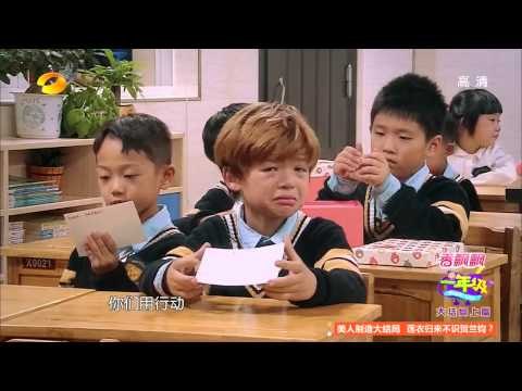 《一年級》看点 Grade One 12/19 Recap: 师生诉衷情佳期如梦终有一别-Teachers Leave Kids In Sorrow【湖南卫视官方版】