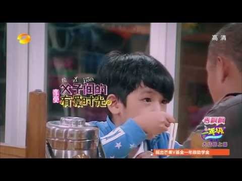 《一年級》看点 Grade One 12/19 Recap: 陈学冬苦心竭力为思成唤回父爱-Chen Helps Si Cheng Regain Love From Dad【湖南卫视官方版】