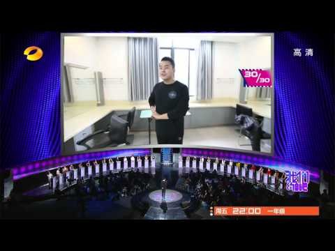 《我们约会吧》看点 Take Me Out 12/16 Recap: 启明叔变粉丝助力相声男-Host Helps Comedian Guest【湖南卫视官方版】