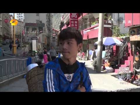 《变形计》看点 X-change 12/15 Recap: 三少年分头赚钱为残疾妈妈买马桶 make money for buying things to mum【湖南卫视官方版】