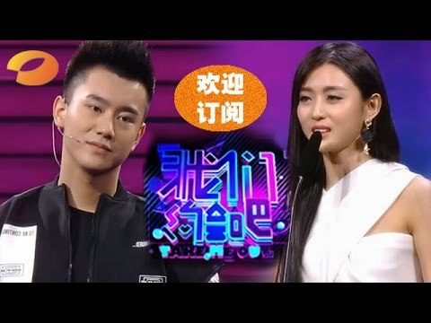 《我们约会吧》 Take Me Out: 闺蜜争抢土豪现场痛哭-Friends Fight For Rich Guest【湖南卫视官方版1080P】20141216