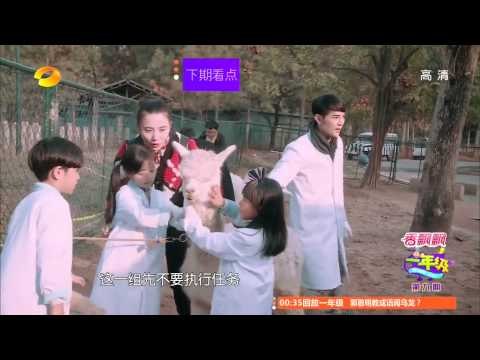 《一年級》看点 Grade One 12/19 Preview: 汪东城变尴尬鲜师无人理-Embarrassed Teacher Wang Dong Cheng【湖南卫视官方版】