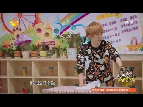《一年级》看点 Grade One 12/12 Recap: 马爷爆“成语新解” 郭敬明狂点赞-Guo Jing Ming Praises Ma Hao Xuan【湖南卫视官方版】