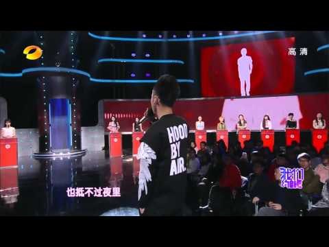《我们约会吧》看点 Take Me Out 12/16 Recap: 酒吧潮男温暖献唱酷似林宥嘉-Bar Manger Sings Like Yoga Lin【湖南卫视官方版】