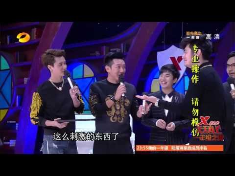 《天天向上》看点 Day Day UP 12/12 Recap: 钱枫现场手心试炸药吓坏天天兄弟-Qian Feng Tries Bomb With Hands【湖南卫视官方版】