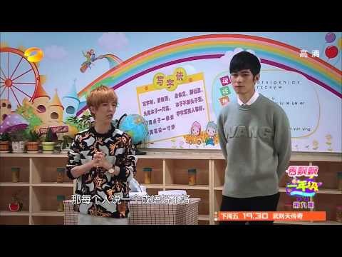 《一年级》看点 Grade One 12/12 Recap: 郭敬明现场调教 陈学冬大变“活牛”-Guo Jing Ming Live Teaching Experience【湖南卫视官方版】