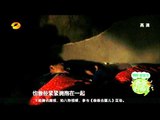爸爸去哪儿-第11期-林志颖kimi睡前合唱《十七岁的雨季》-【湖南卫视官方版1080P】20131224