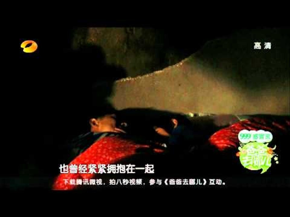 爸爸去哪儿-第11期-林志颖kimi睡前合唱《十七岁的雨季》-【湖南卫视官方版1080P】20...
