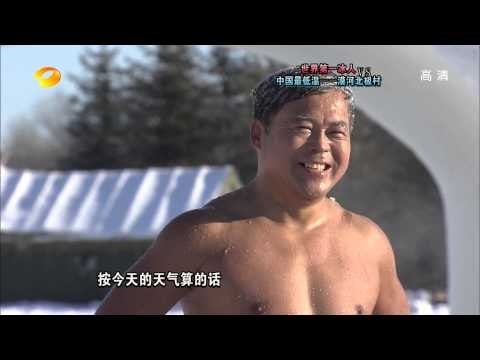 谁与争锋-上演唯美版 画皮 韩国易容师PK中国火眼金睛-Part3【湖南卫视官方版1080P】20131223