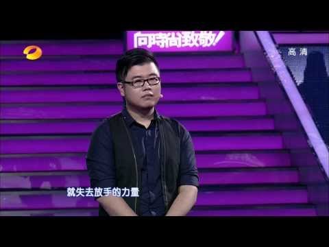 我们约会吧-手艺男受情伤不再相信真爱？-Part2【湖南卫视官方版1080P】20131211
