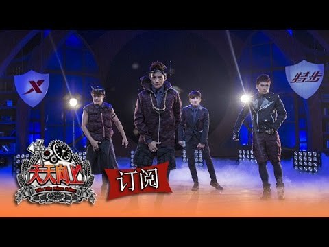 《天天向上》 Day Day UP: 最强老师天团绝技大比拼-Strongest Teachers Talent Quest【湖南卫视官方版1080P】 20141205