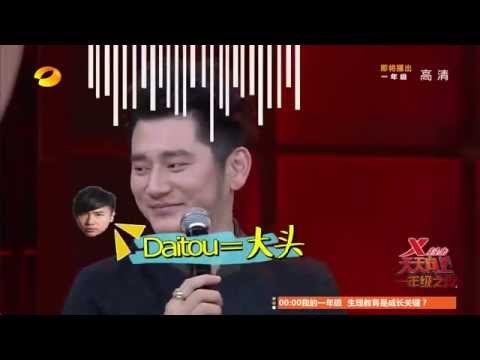 《天天向上》看点 Day Day UP 12/05 Recap: 天天兄弟分享奇葩英文名钱枫躺枪-Qian Feng Got Weird English Name【湖南卫视官方版】