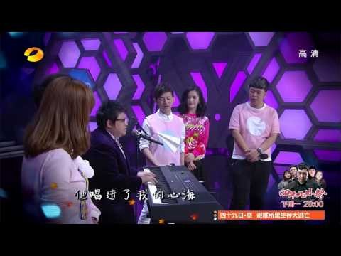 《快乐大本营》看点 Happy Camp 11/29 Recap: 韩红才艺喷井含泪告白何炅- Love Affection From Han Hong【湖南卫视官方版】