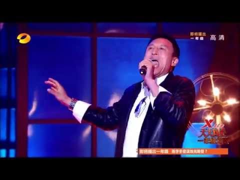 《天天向上》看点 Day Day UP 12/05 Recap: 王洛勇献唱英语歌剧惊艳全场-Wang Luo Yong Performs English Opera【湖南卫视官方版】