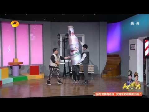 《我们都爱笑》看点 Laugh Out Loud 11/29 Recap: 洗剪吹拯救杀马特走向人生巅峰-Save The Stylish Person【湖南卫视官方版】