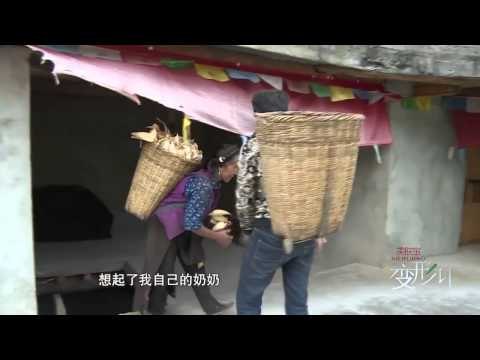 《变形计》预告 X-change 12/08 Preview: 暴力王子林宗德变身小暖男-Violent Prince Changes To Warm Teenager【湖南卫视官方版】