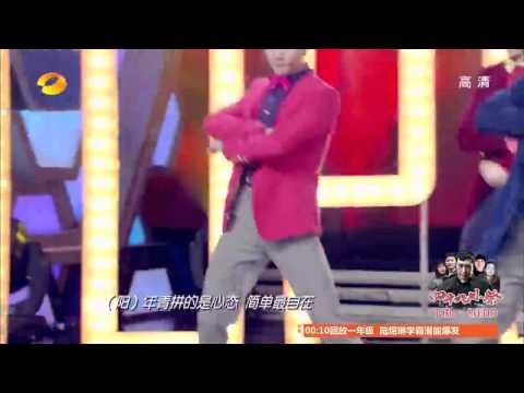 《快乐大本营》看点 Happy Camp 11/29 Recap: 至上励合帅气演唱洗脑神曲《鸭梨大》-Zhi Shang Le He Performs Brainwash Song【湖南卫视官方版】