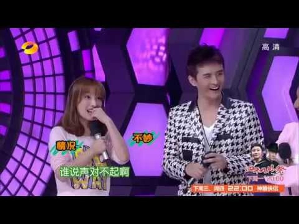 《快乐大本营》看点 Happy Camp 11/29 Recap: 张远霸气揽吴昕入怀再续情缘-Zhang Yuan Hugs Wu Xin【湖南卫视官方版】