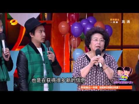 《天天向上》看点 Day Day UP 11/28 Recap: 欧弟1秒变身撒泼熊孩满地打滚！-O Di Turns Into A Kid【湖南卫视官方版】