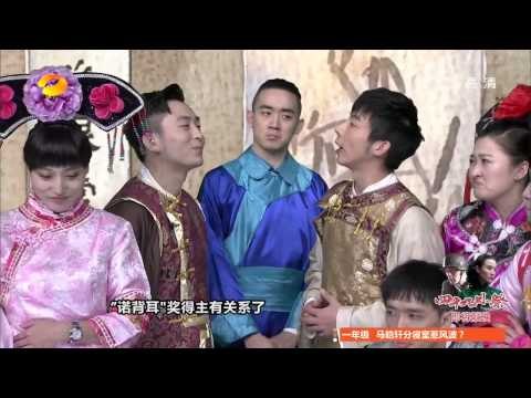 《我们都爱笑》看点 Laugh Out Loud 11/29 Recap: 容嬷嬷奇招交友趣解友情真谛-Intresting Meet Friends Tips【湖南卫视官方版】