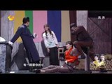 《我们都爱笑》看点 Laugh Out Loud 11/29 Recap: 李智楠被虐罗晋终得美人心-Li Zhi Nan Gets Torture【湖南卫视官方版】