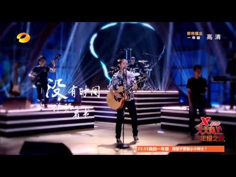 《天天向上》看点 Day Day UP 11/28 Recap: 郝云现场接地气弹唱-Hao Yun Live Music Performance【湖南卫视官方版】