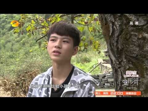 《变形计》看点 X-change 12/01 Recap: 因担心城市少年农村妈妈提前出院-Village Mom Leaves Hospital Early【湖南卫视官方版】