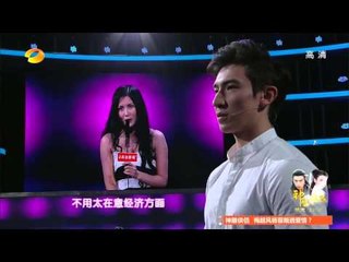 《我们约会吧》看点 Take Me Out 12/02 Recap: 女嘉宾为帅哥留灯愿接受姐弟恋-Lady Accepts May-December Romance【湖南卫视官方版】