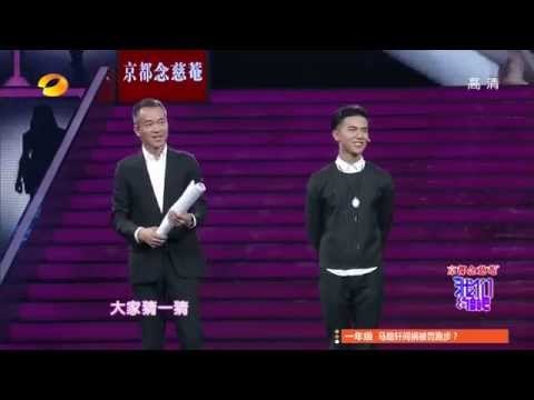 《我们约会吧》看点 Take Me Out 12/02 Recap: 完美小鲜肉现场素描心仪姑娘-Young Male Guest Draws Perfect Girl【湖南卫视官方版】