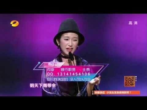 《我们约会吧》看点 Take Me Out 12/02 Recap: 温柔体贴“暖宝宝”遭冷眼相待-Ladies Dislike Male Guest【湖南卫视官方版】