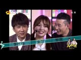 《我们都爱笑》看点 Laugh Out Loud 11/29 Recap: 金莎自曝喜欢忧郁气质的男生-Jin Sha Likes Gloomy Guys【湖南卫视官方版】