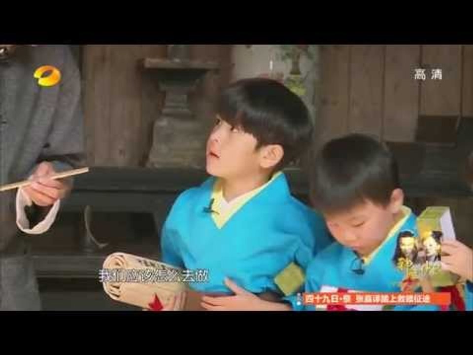 《一年級》看点 Grade One 11/28 Recap: 陈学冬获赠镇童宝物震慑人心-New Treasure For Mr Chen【湖南卫视官方版】