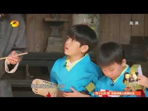 《一年級》看点 Grade One 11/28 Recap: 陈学冬获赠镇童宝物震慑人心-New Treasure For Mr Chen【湖南卫视官方版】